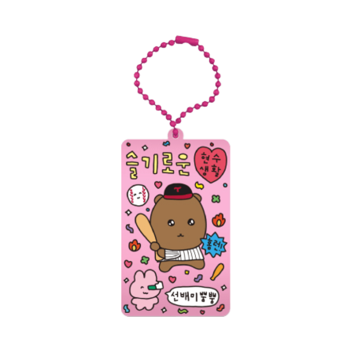 LG Twins x チェゴシム プレイヤーキーリング 22 キム・ヒョンス