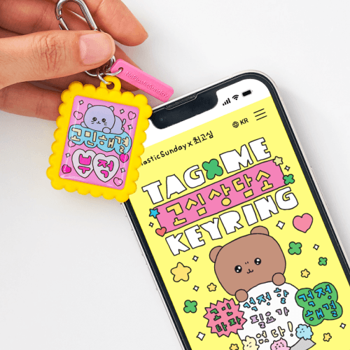 [No Plastic Sunday X チェゴシム] Tag Me コシミ相談所 (NFCキーリング), アップサイクルプラスチック