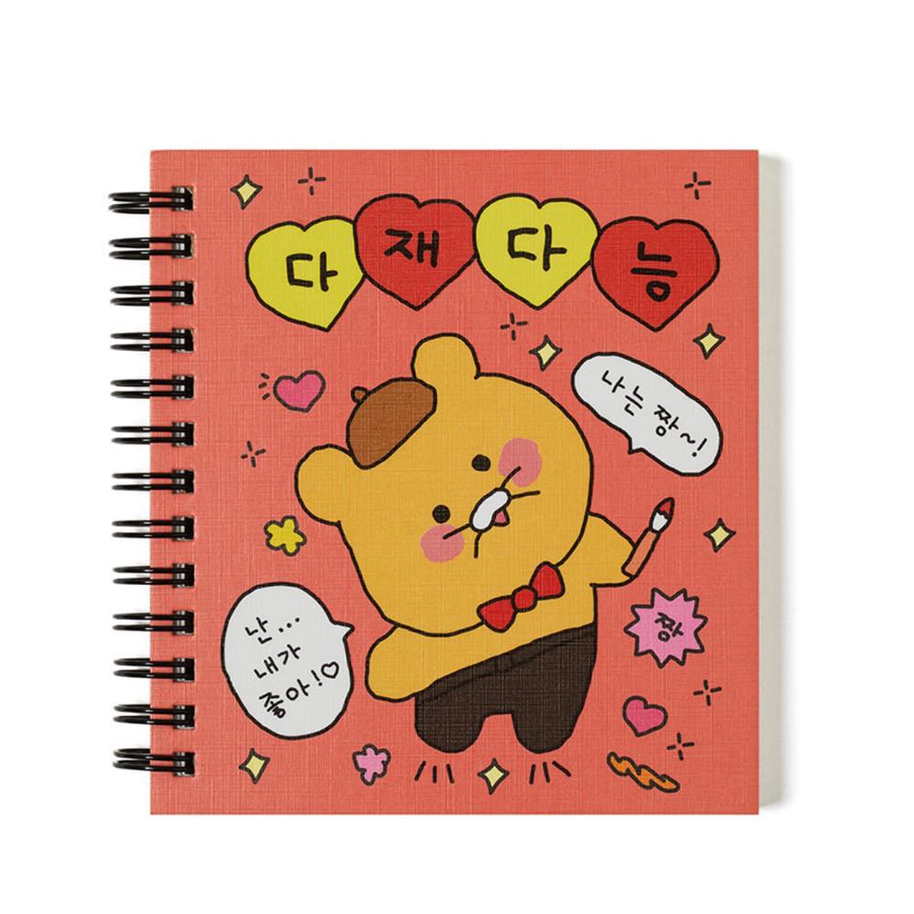 チェゴシム チュンシク ミニスプリングノート カカオフレンズ