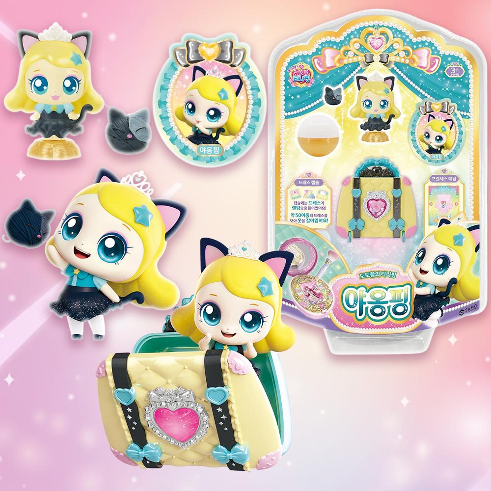 [N배송] 프린세스 캐치티니핑 야옹핑 피규어 티니핑 시즌6 여아 크리스마스 선물 장난감
