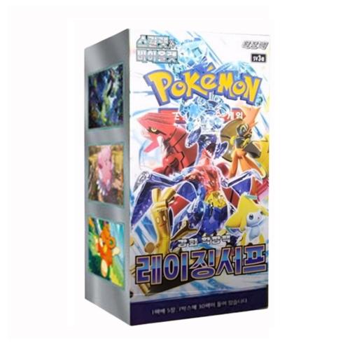 포켓몬 스칼렛 앤 바이올렛 레이징서프 강화 확장팩 30팩