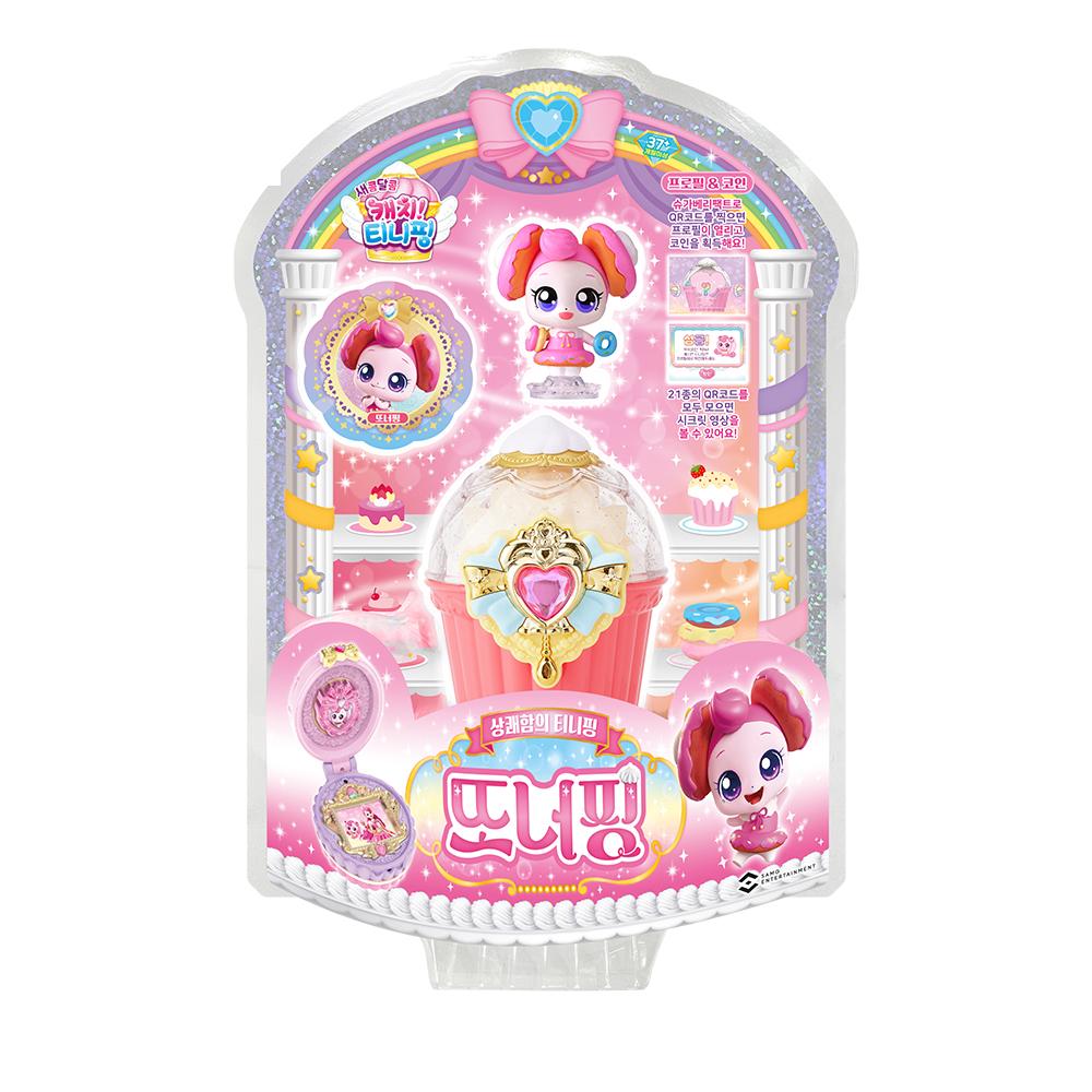 Catch! Tinyping セコムダルコム トノピン フィギュア