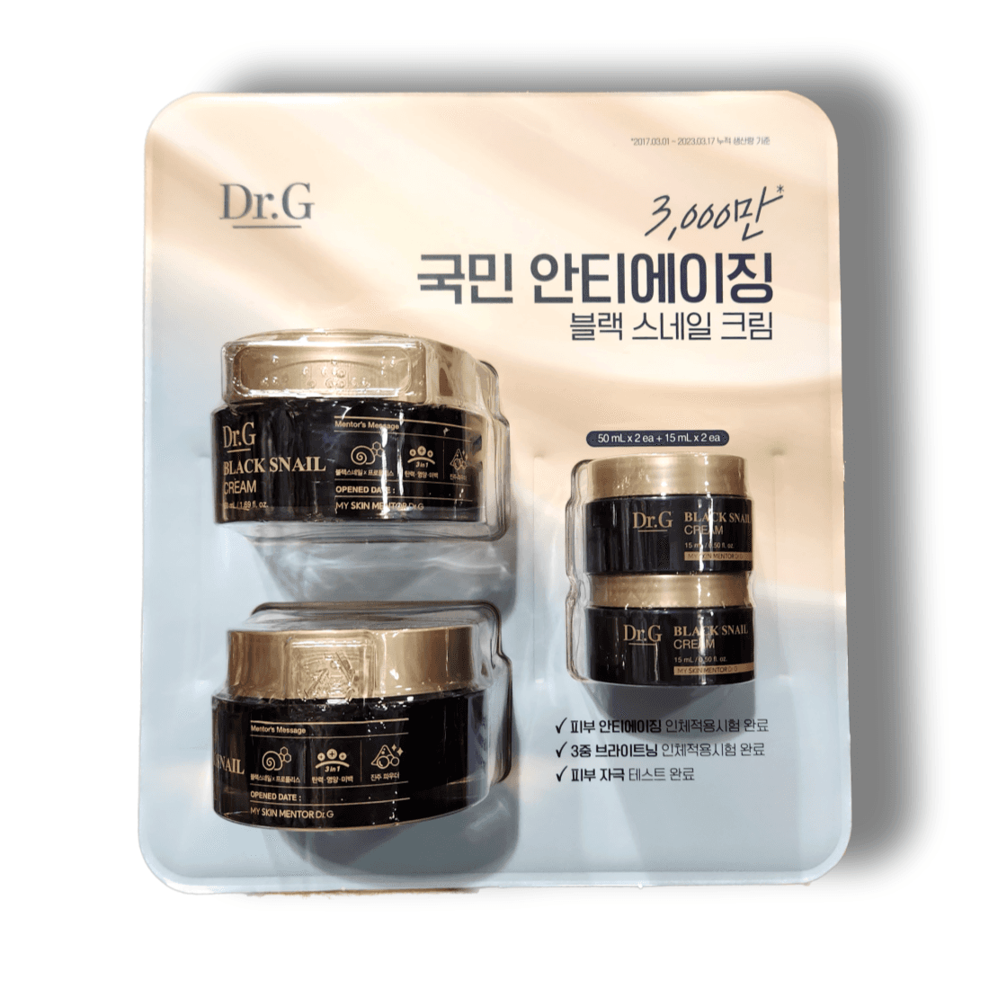 Dr.G 닥터지 ブラック スネイル クリーム 130mL コストコ