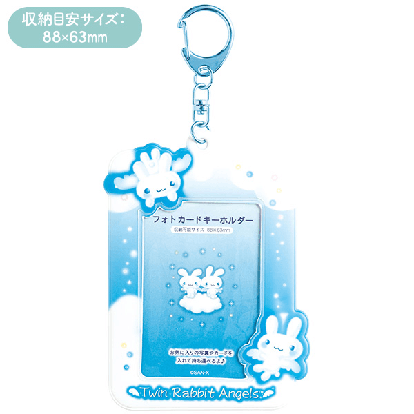 San-X フォトカードホルダー キーホルダー Twin Rabbit Angel