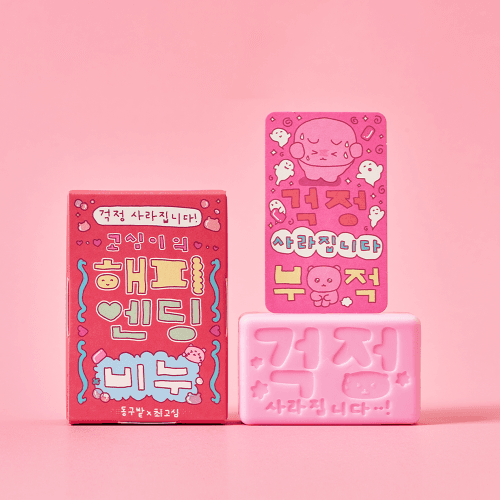 [동구밭] 동구밭X최고심 고심이의 해피엔딩 비누 트리트먼트바 5011332949