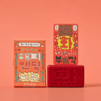 동구밭X최고심 고심이의 해피엔딩 비누 샴푸바 지성용