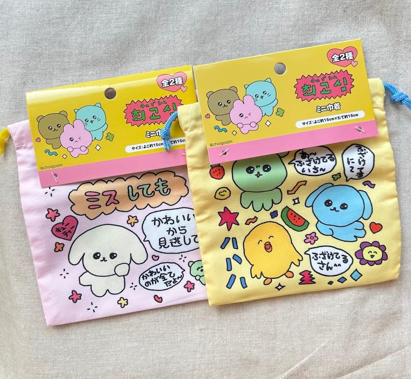 チェゴシム 日本限定グッズ ミニ ストラップポーチ