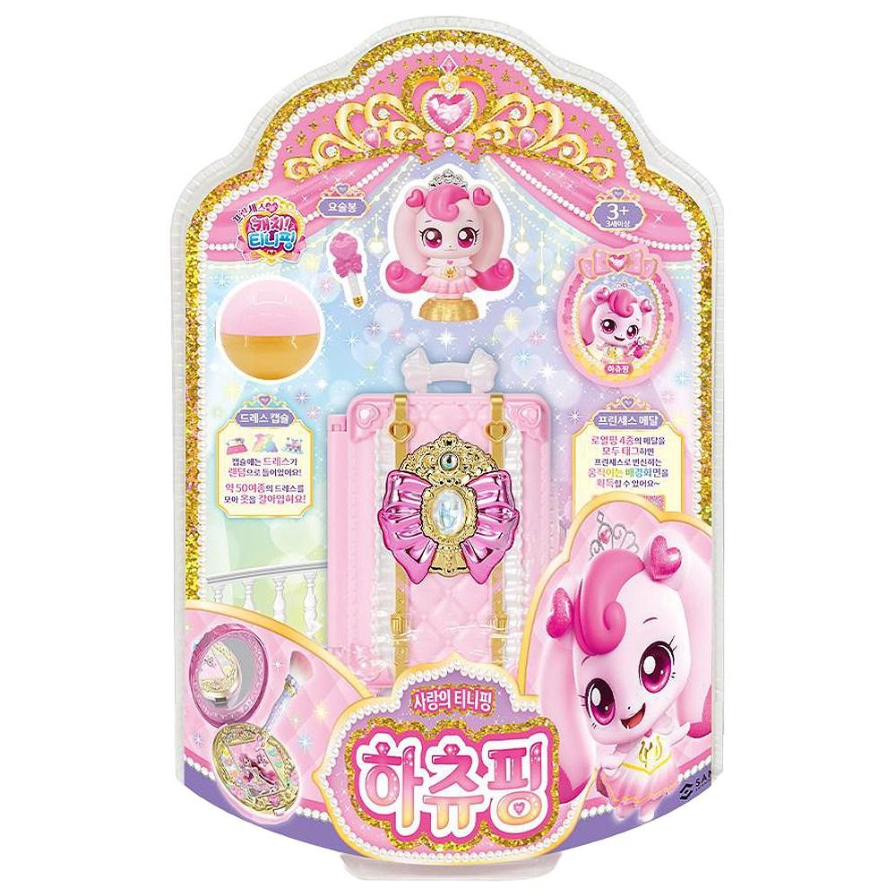 Catch!ティニピン プリンセス ハチュピン フィギュア 1個