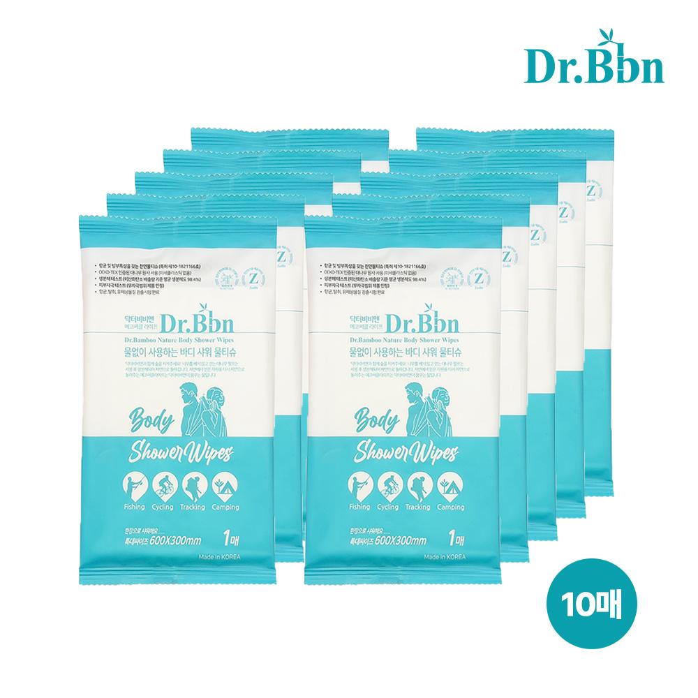 竹 ボディ シャワーシート 10枚 使い捨て 水なしで使える Dr.B&B 旅行 キャンプ 療養院 病院 介護