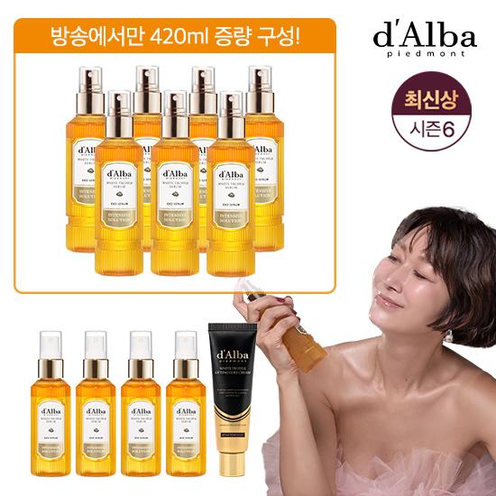 d'Alba [放送1位/超ヒット] 最新作 エクソ ホワイトトリュフ セラム 11本 + コアクリーム 1個