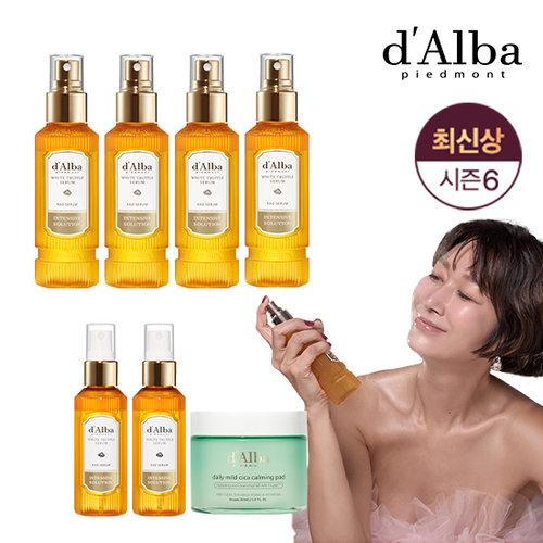 [d'Alba] 最新作 ホワイト トリュフ エクソ セラム 6本 + カーミングパッド 1個