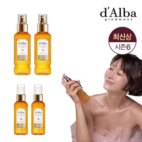 [ダルバ/高コスパパッケージ] 最新ホワイトトリュフ Exo Serum 4本