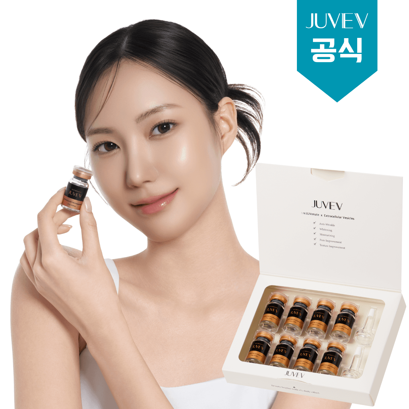 Juveuve Exo-Glow CICA Exosome シワ 毛穴 Ampoule 2ヶ月集中プログラム [8個入/セット]