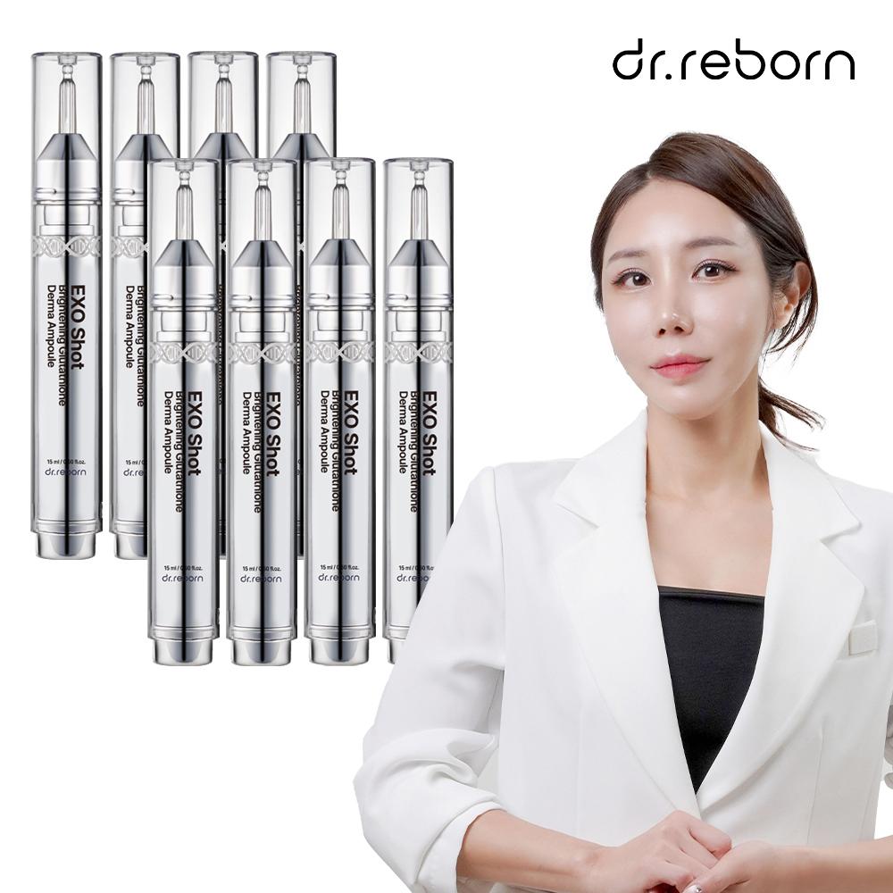 Dr.RIBOY エクソショット ブライトニング グルタチオン ダーマ アンプル 4箱