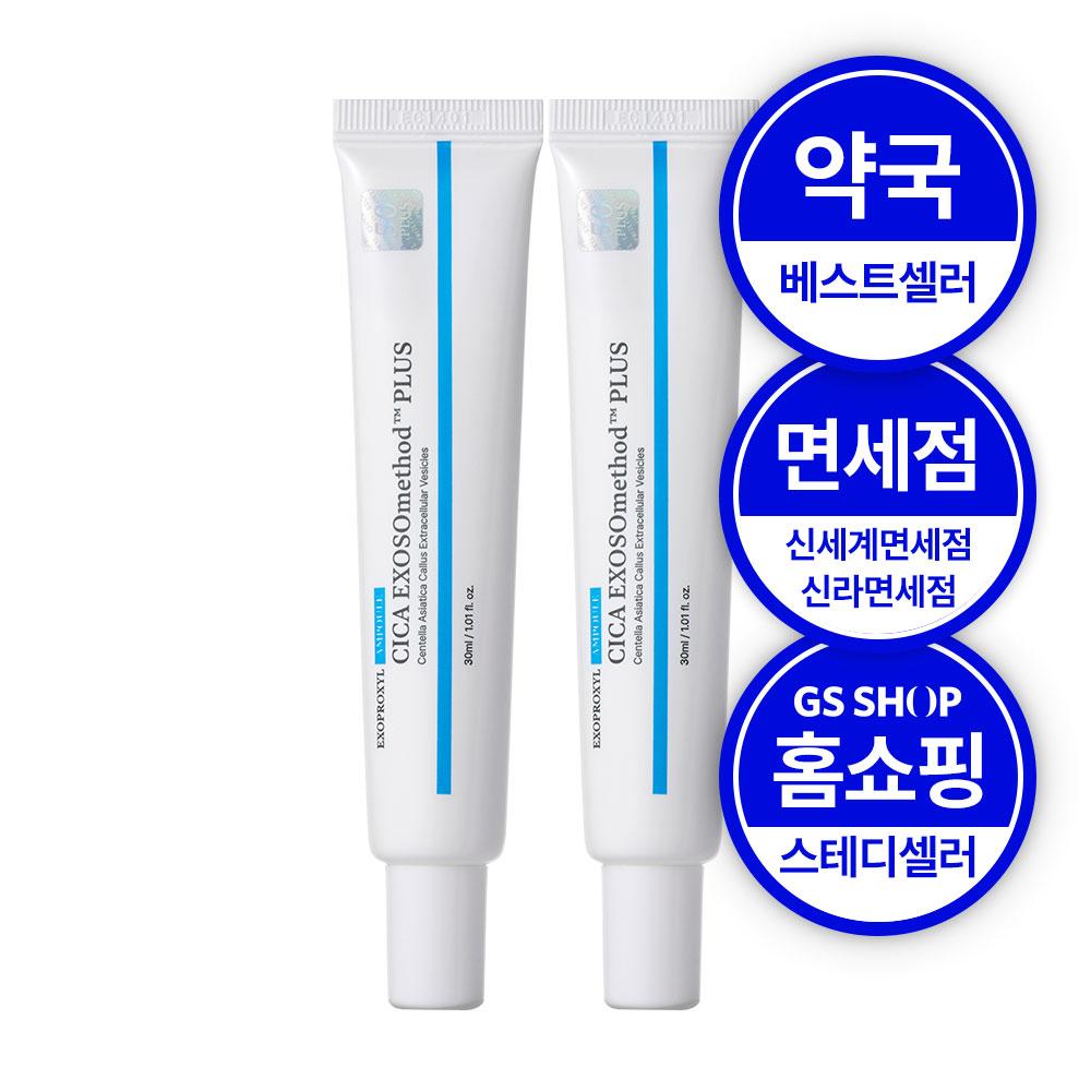 [ホームショッピング商品] 薬局 免税店 入店 水光 エクソソーム EXOPROXIL シカ エクソソーム 50 アンプル