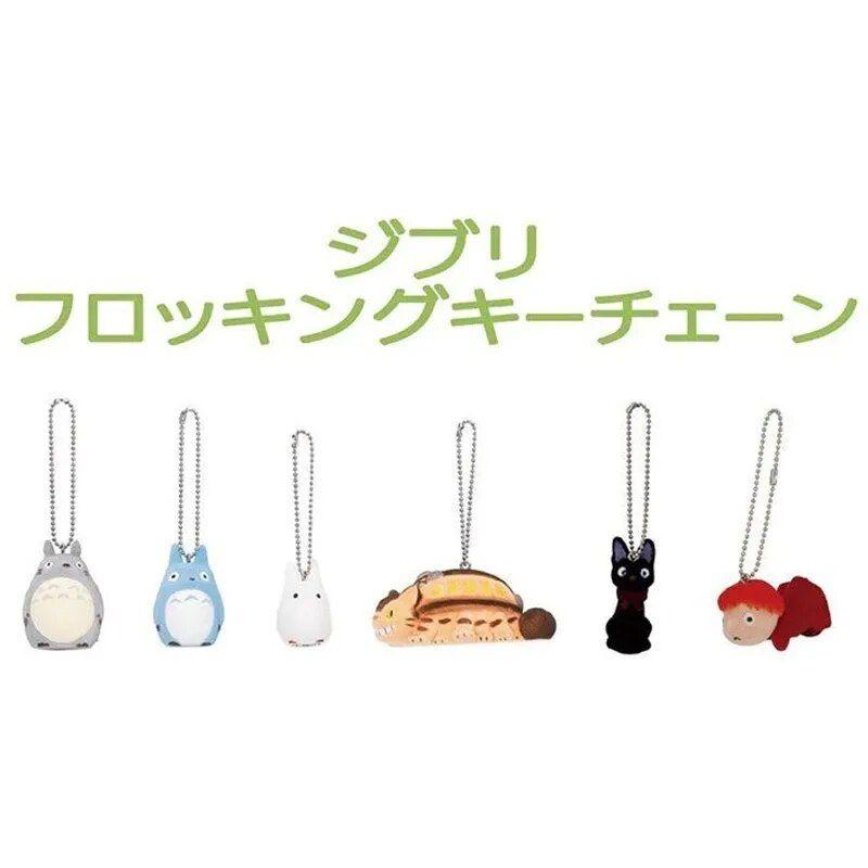 日本ジブリキャラクター ミニキーリング フィギュアグッズ となりのトトロ 猫バス 崖の上のポニョ キキ