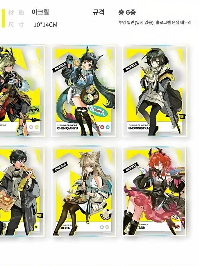 アークナイツ エンドフィールド グッズ アクリル PrismLand コラボ