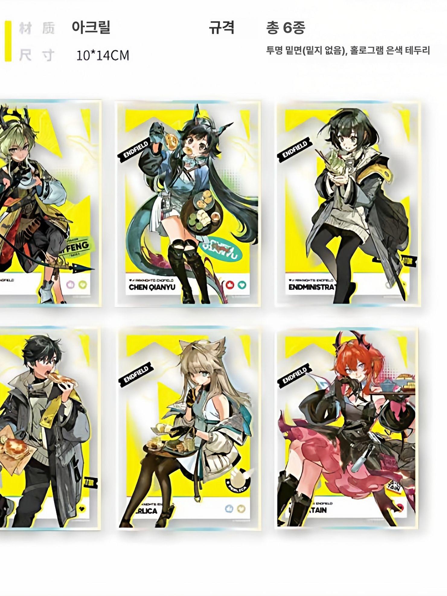 アークナイツ エンドフィールド グッズ アクリル PrismLand コラボ リファン