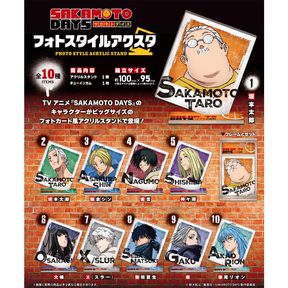 F-TOYS 坂本デイズ フォトスタイル アクリルスタンド フルボックス