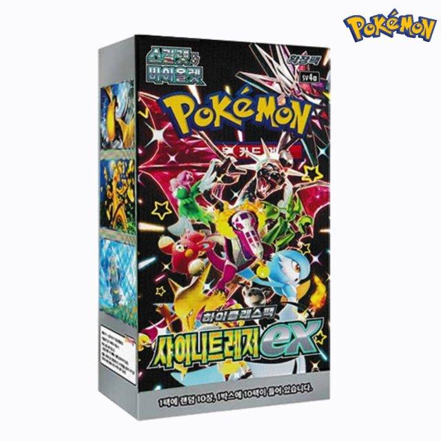 ポケモンカード シャイニートレジャー ex ハイグレードパック 韓国語版