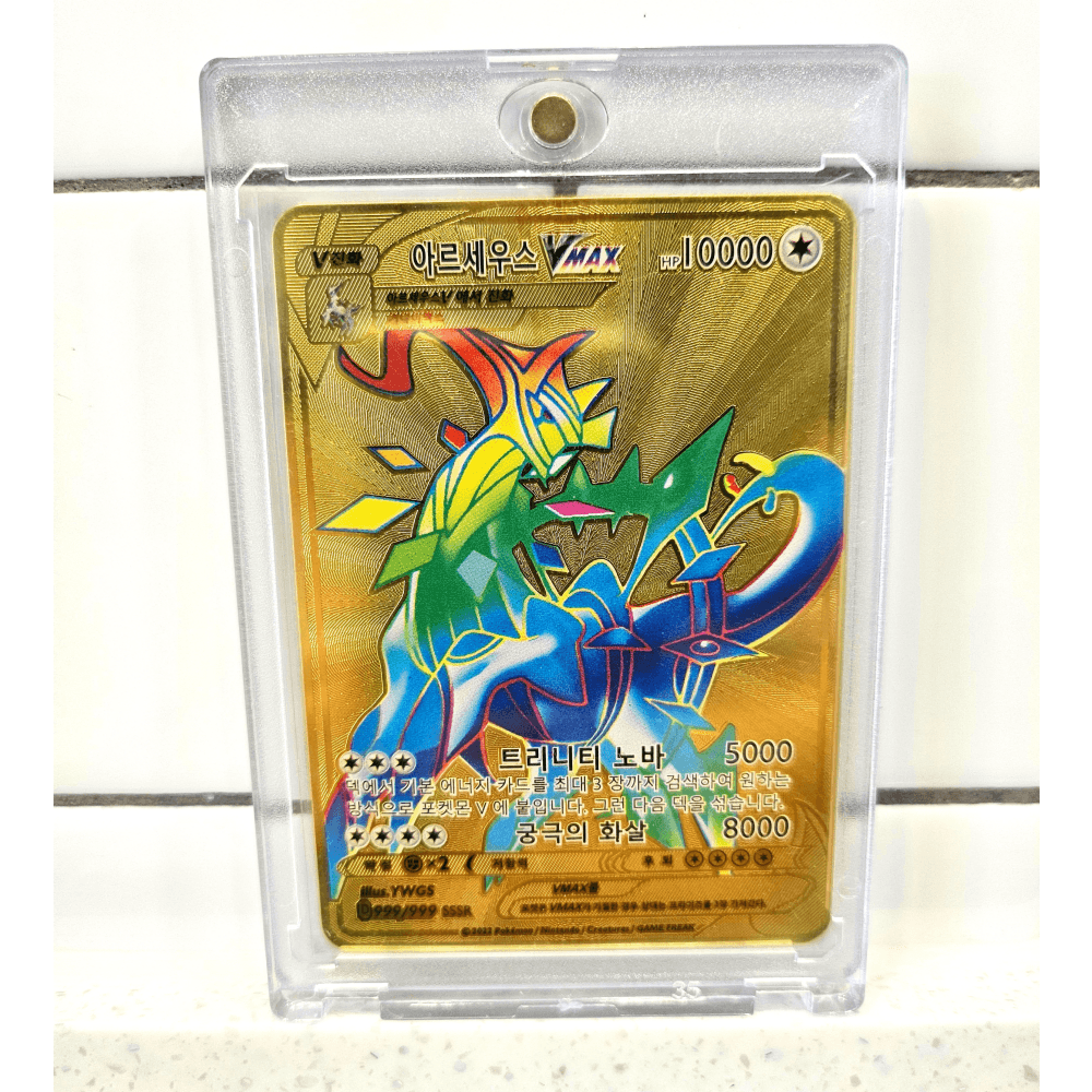 ポケモンカード アルセウス HP10000 ゴールドメタル リミテッド 韓国語カード