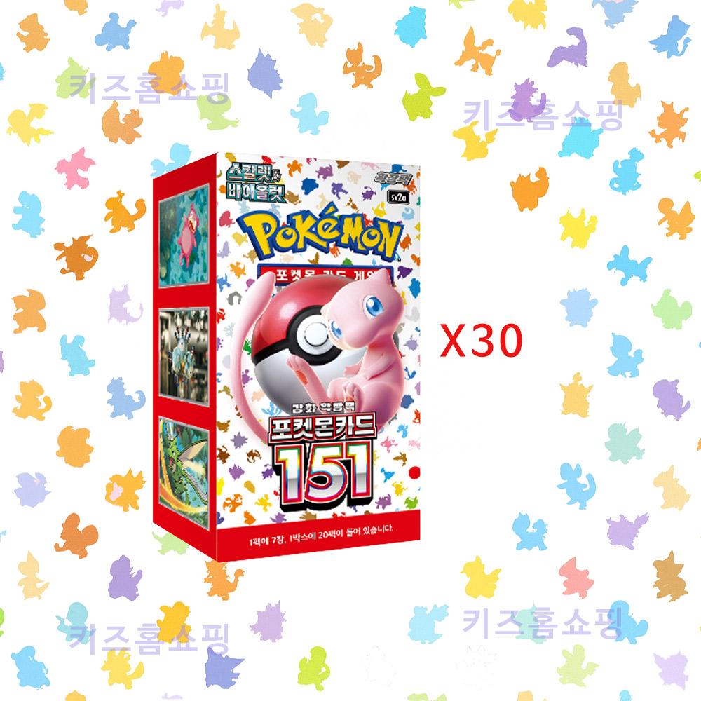 ポケモンカードゲーム スカーレット＆バイオレット 拡張パック ポケモンカード 151 未開封 1カートン