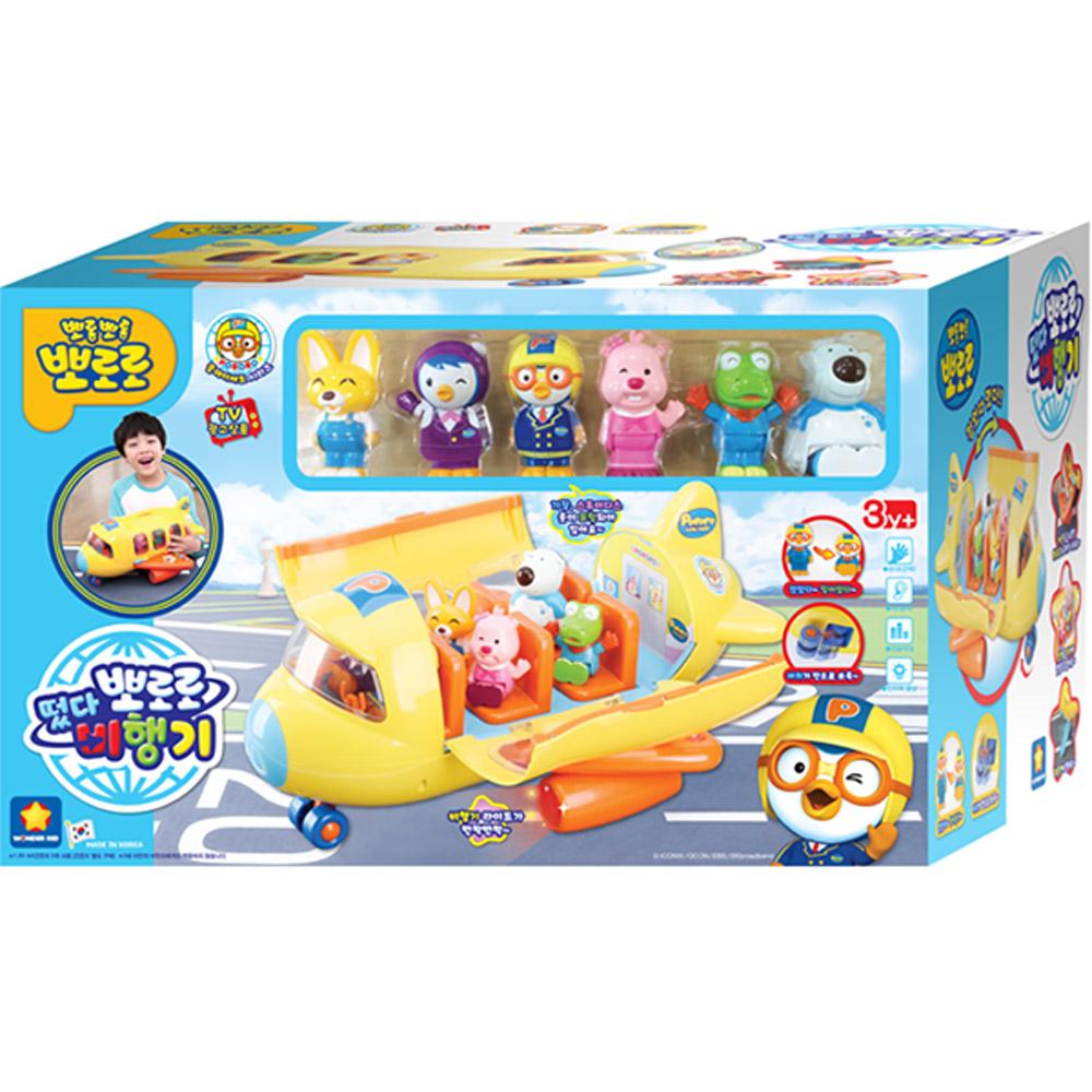 ポロロ 飛んでいった 飛行機