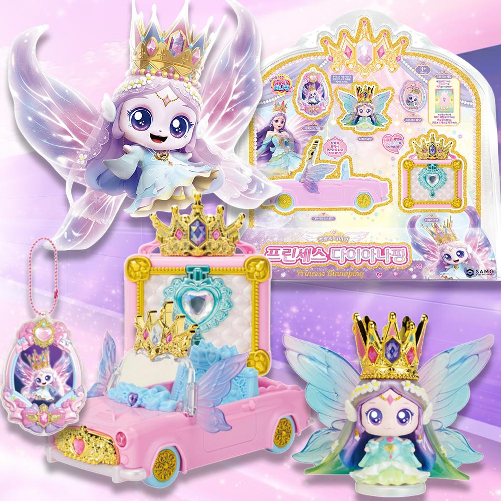 プリンセス・ティーニピングプリンセス・ダイアナピンフィギュアセットキャッチ・ティーニピングシーズン6クリスマスおもちゃ