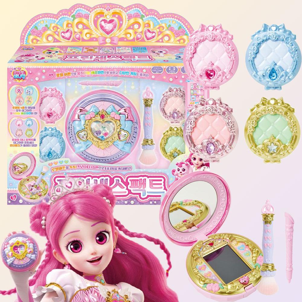 プリンセス・キャッチ・ティーニピングプリンセス・パクト・ティーニピングゲーム機ハチュピンコンパクトメダルシュガーベリーパクトおもちゃ