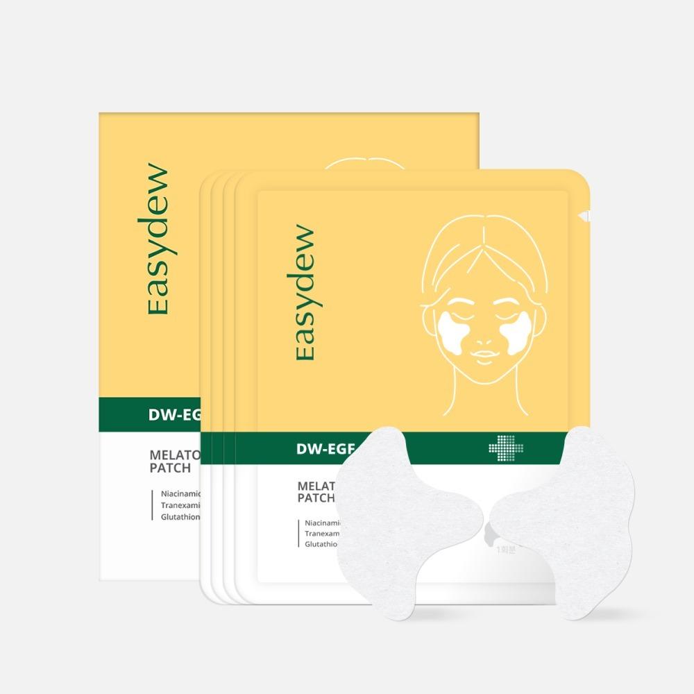 EGF シミ集中パッチ 1+1