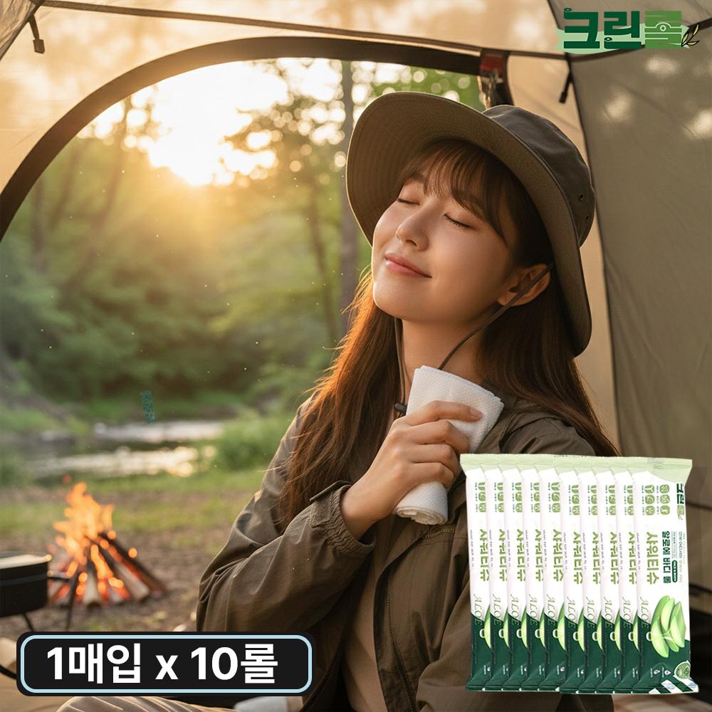 CLEANROLL シャワーティッシュ ボディロール アロエ 水を使わない ビッグサイズ 10枚 キャンプ 介護施設