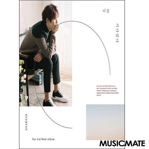 규현 (슈퍼주니어) / 미니 3집 너를 기다린다 (미개봉)