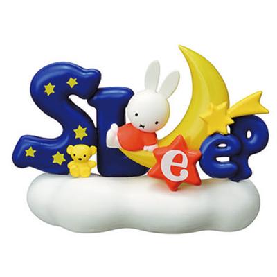 [正規] ミッフィー リメント フィギュア Sleep ミッフィー グッズ / キキショップ