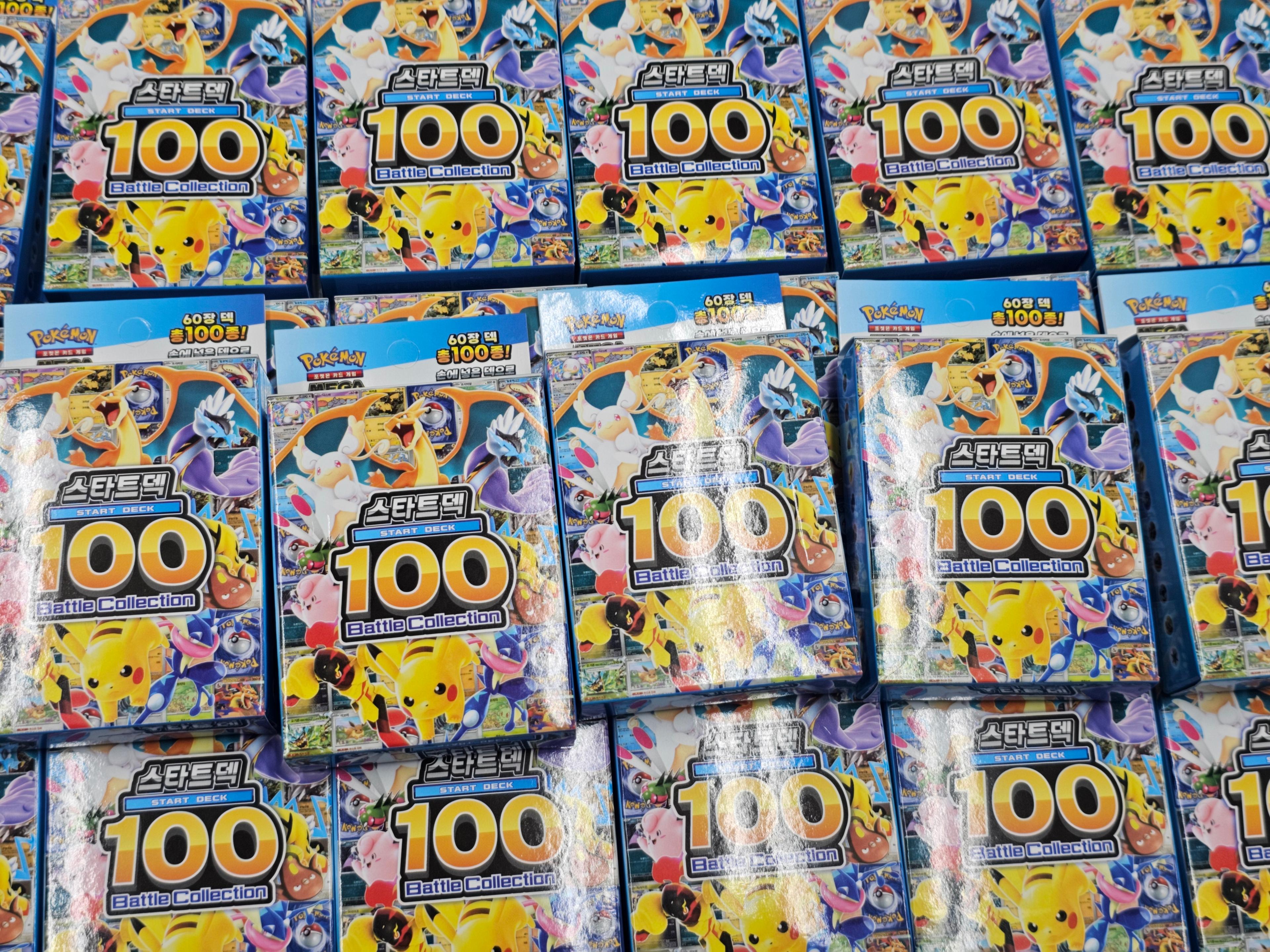 [未開封] ポケモンカード スタートデッキ 100 デッキバトルコレクション