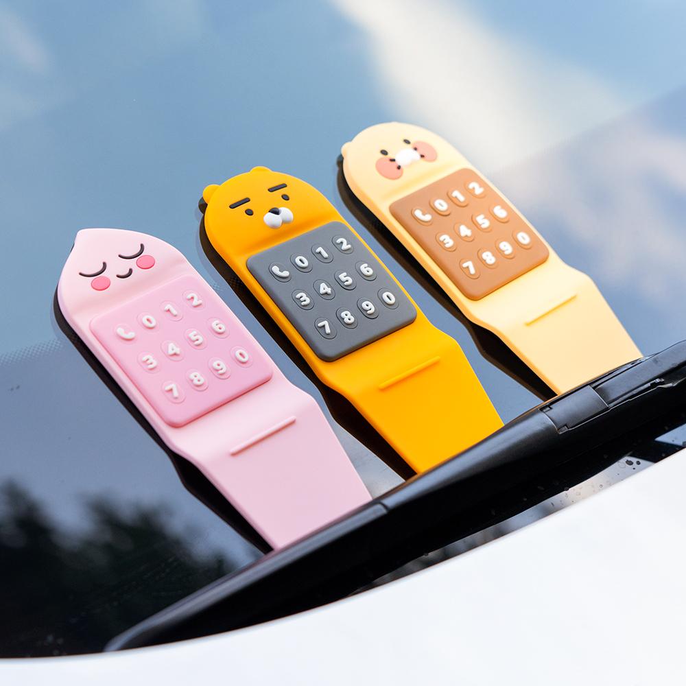 カカオフレンズ ナンバー꾹 ダッシュボード 駐車番号プレート - Image 1