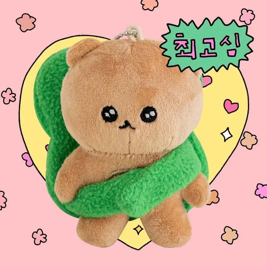 바잇미 X 최고심 강아지 장난감 인형 키링 노즈워크 클로버 행운 다람쥐 1개