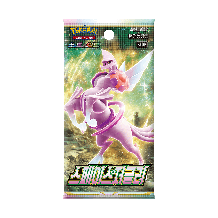 포켓몬 소드 실드 확장팩 스페이스 저글러