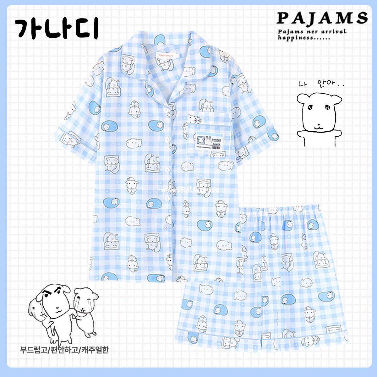 가나디 강아지 긴팔 긴바지 잠옷 홈웨어 봄 가을 플래드 반팔 반바지 얇은 면직물