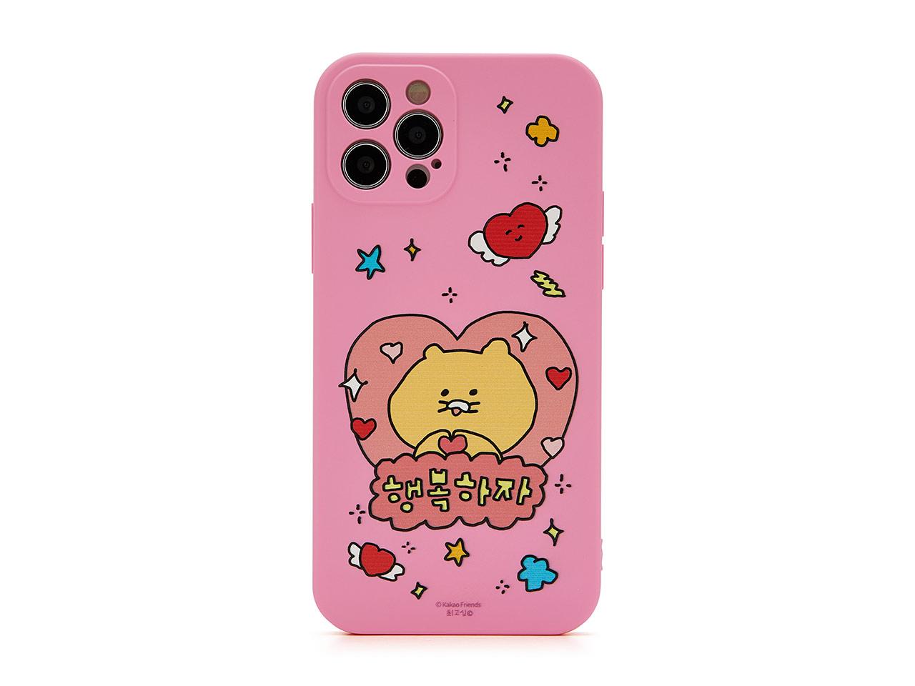카카오프렌즈 귀여운 핸드폰케이스 최고심 춘식이 행복하자 폰케이스