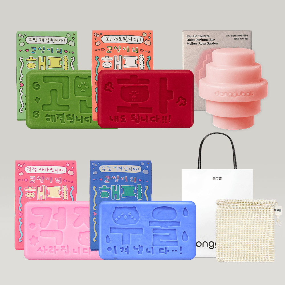 [동구밭] [29CM 단독구성] 동구밭 최고심 고심이의 해피엔딩 비누 기획세트