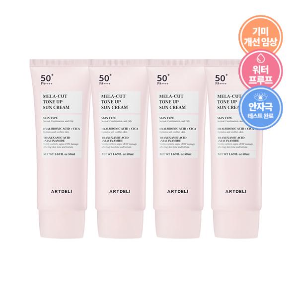 ARTDELI 멜라컷 톤업 선크림 50ml x4 + 자생크림 1.5ml x2