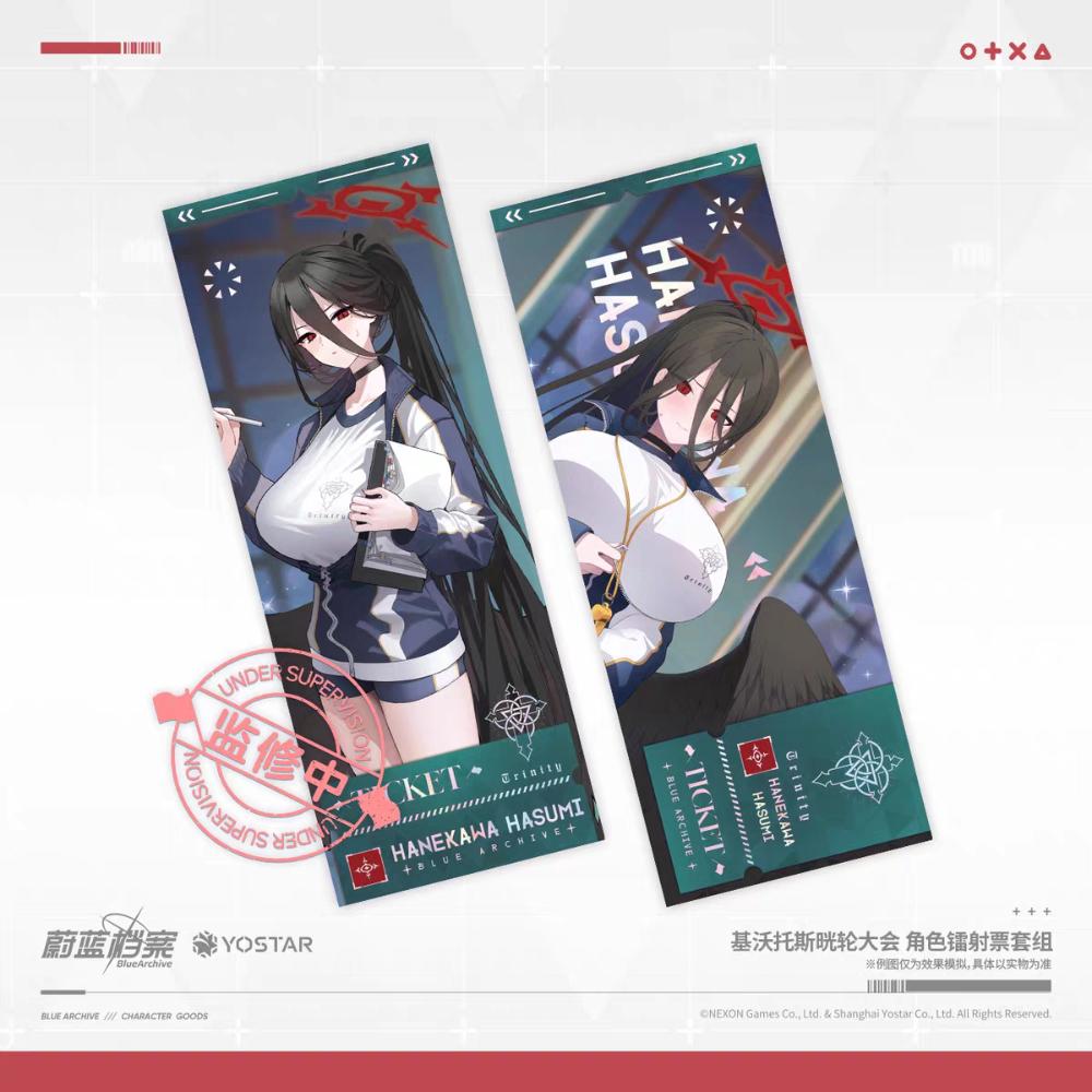 Blue Archive グッズ 中国限定版 キヴォトス 黄輪大祭シリーズ チケット 2種セット - ハスミ