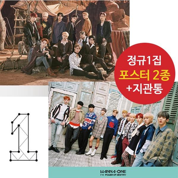 (ポスター2種のみ) Wanna One POWER OF DESTINY 春の風