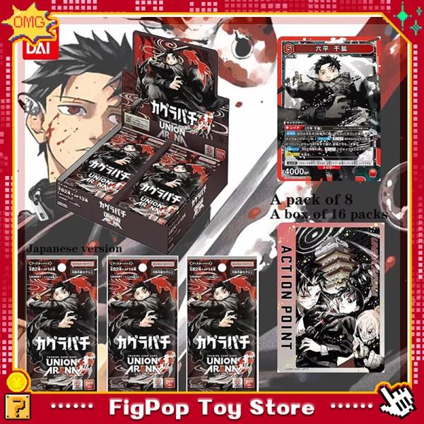 BANDAI UNION ARENA Kagurabachi 確定