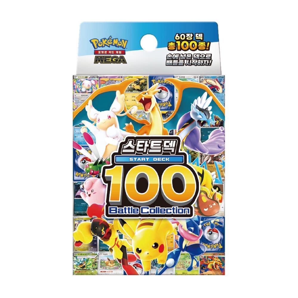 No.サーチ MEGAスターター 100デッキ バトルコレクション ポケモンカード 韓国版 100スタートデッキ MEGA メガ