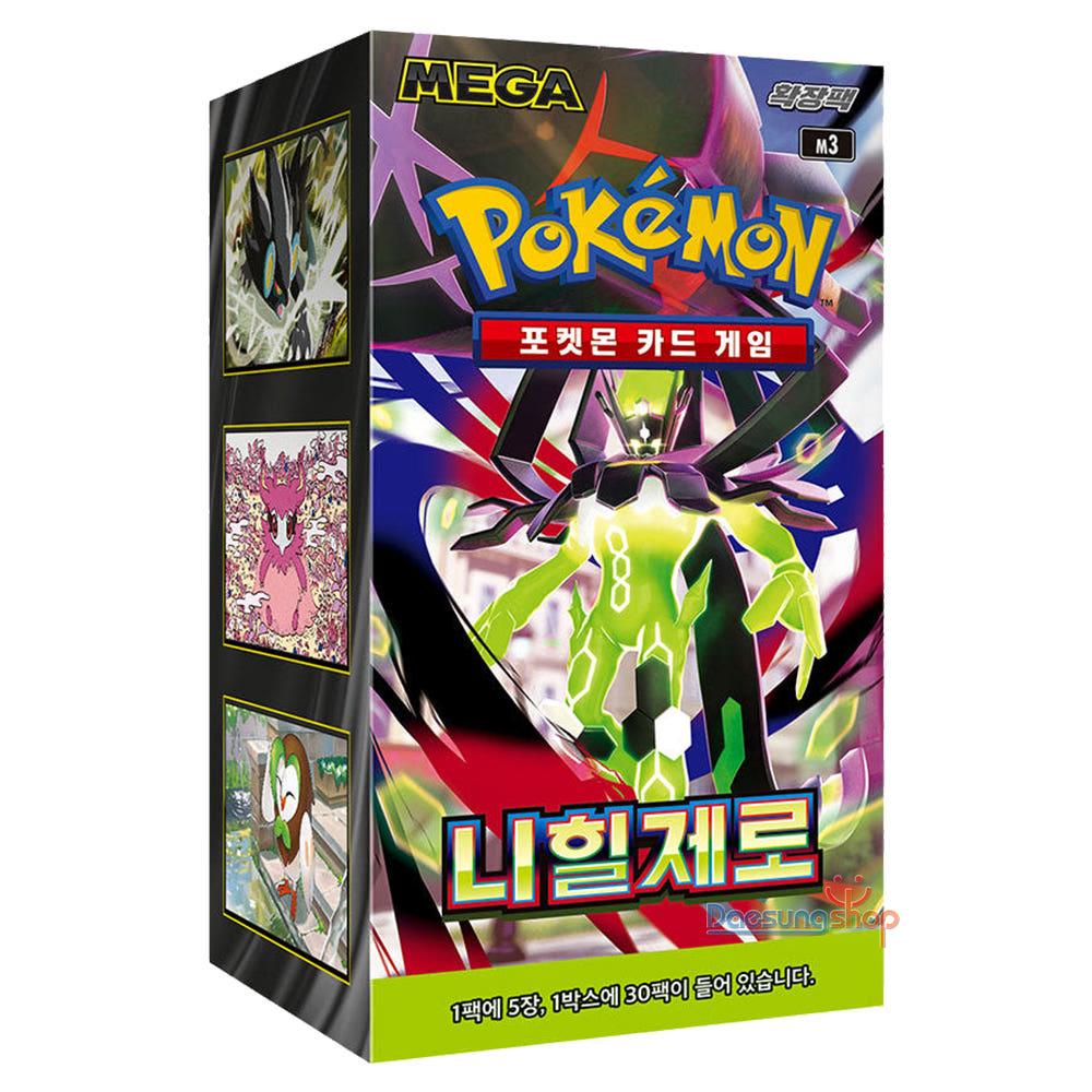 ポケモン ポケモンカード MEGA 拡張パック ニヒロゼロ 未開封 1ボックス 1パック 5枚 1ボックス 30パック 1ボックス