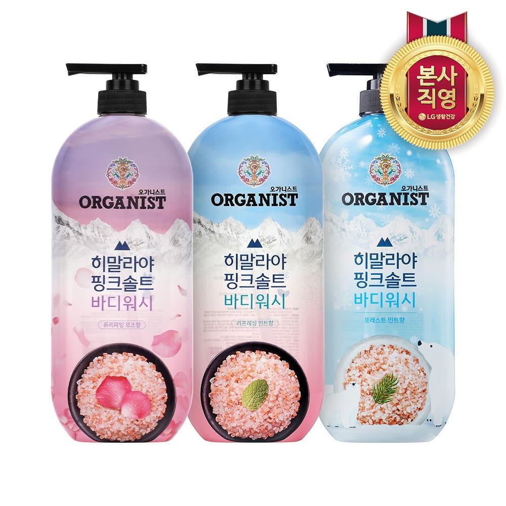 오가니스트 히말라야 핑크솔트 바디워시 리프레싱 민트 + 로즈 + 포레스트 민트