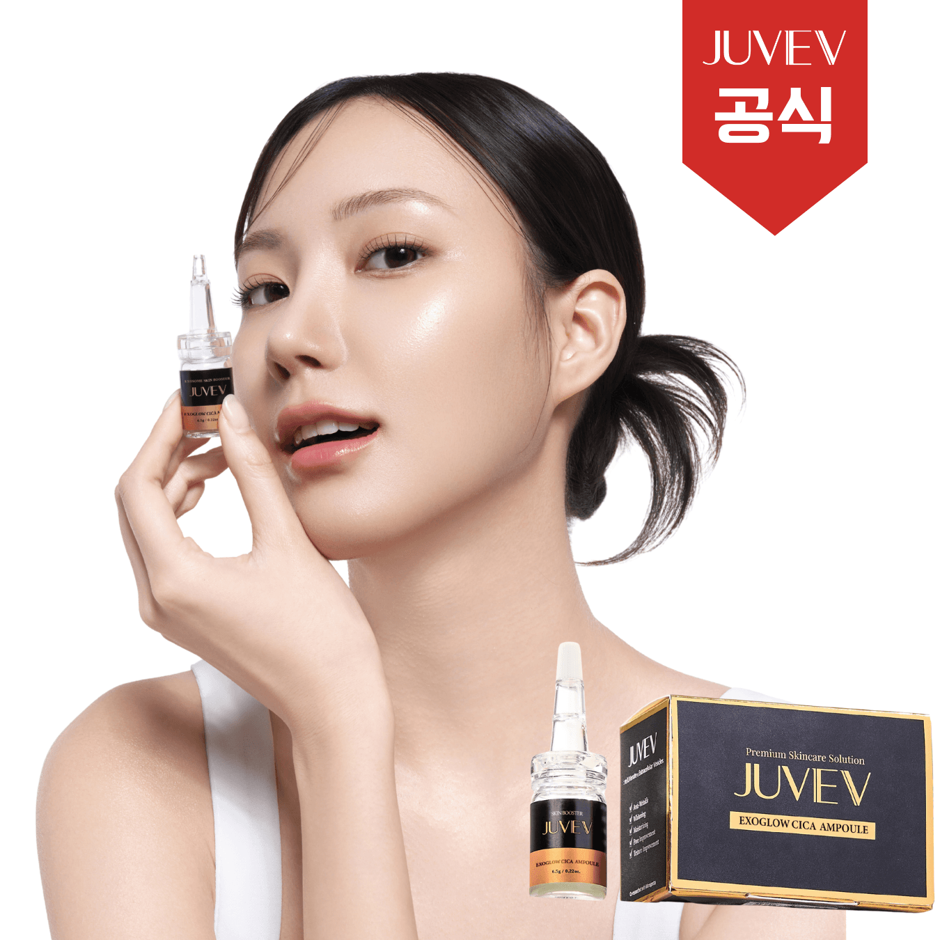 ジュベブ エクソグロウ シカ エクソソーム シワ 毛穴 アンプル [1個入、キット]