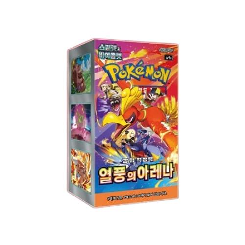 ポケモン スカーレット バイオレット 熱風の арена 30パック 30パック