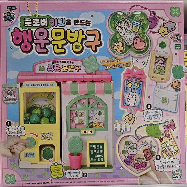 ポロロ ミミワールド ラッキー文房具